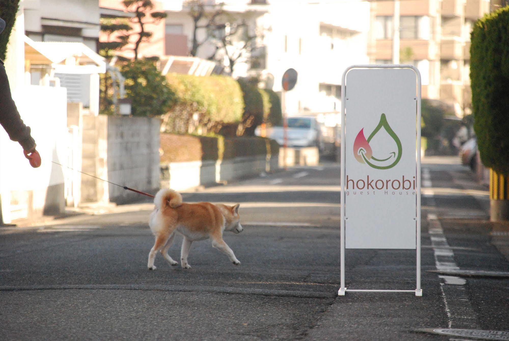 Guest House Hokorobi Fukuoka  Luaran gambar