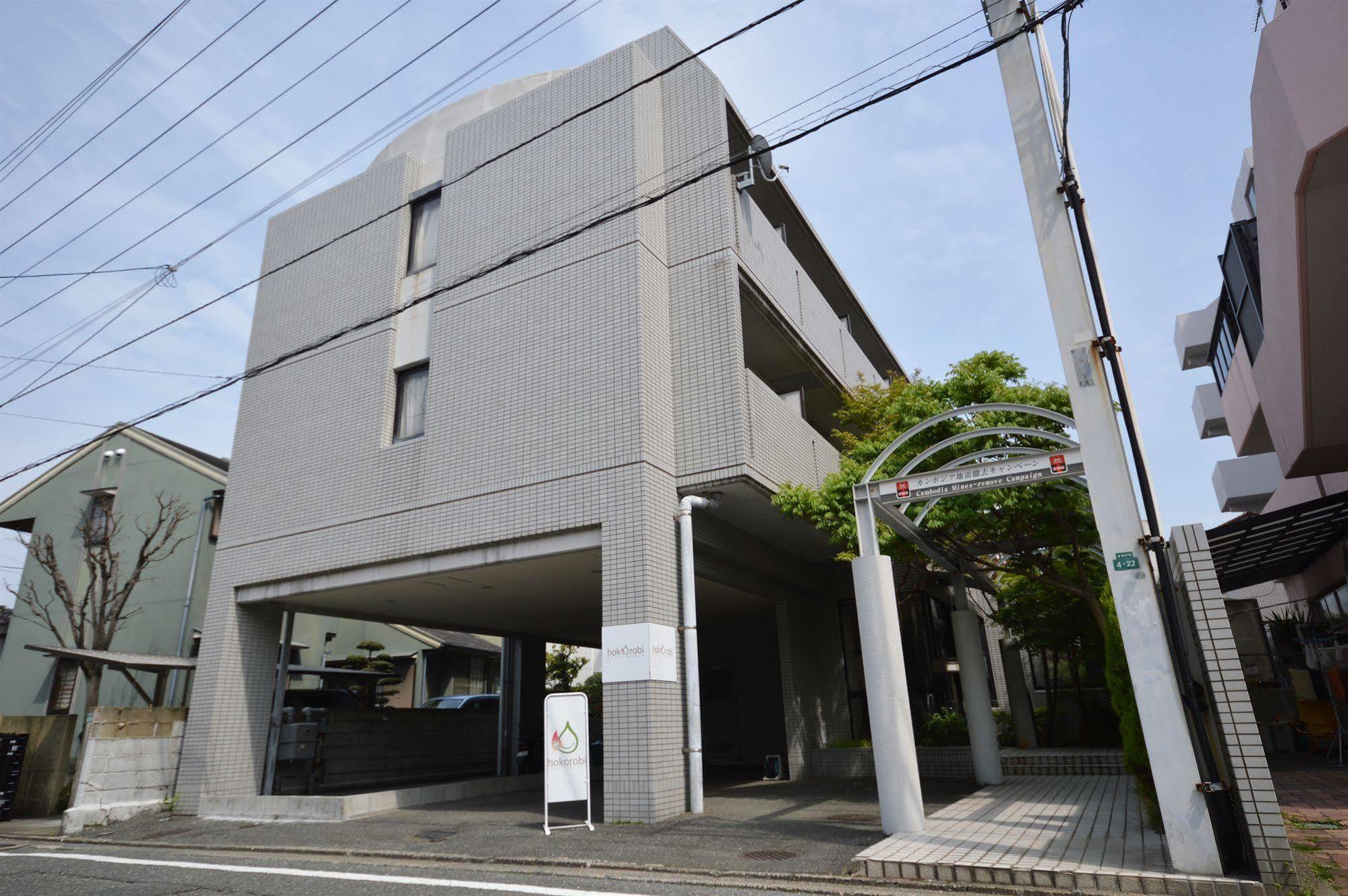Guest House Hokorobi Fukuoka  Luaran gambar